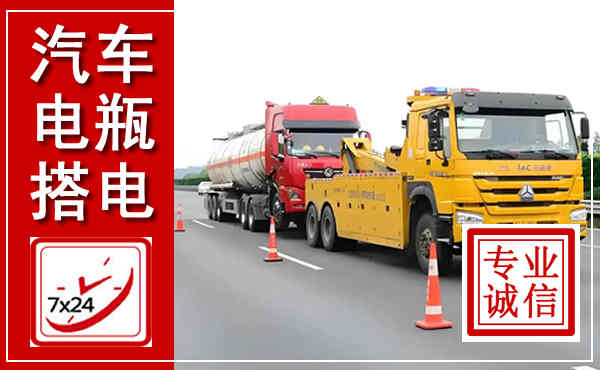 武隆吊车,汽车救援吊车电话