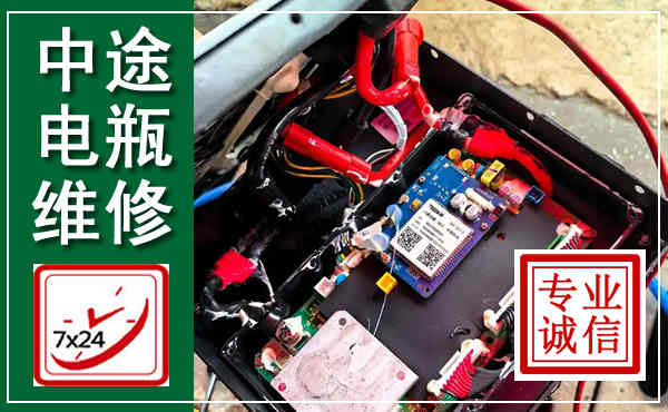 武隆汽车换电瓶,附近电瓶维修救援电话
