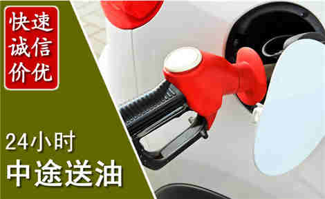 武隆中途送油场景与案例