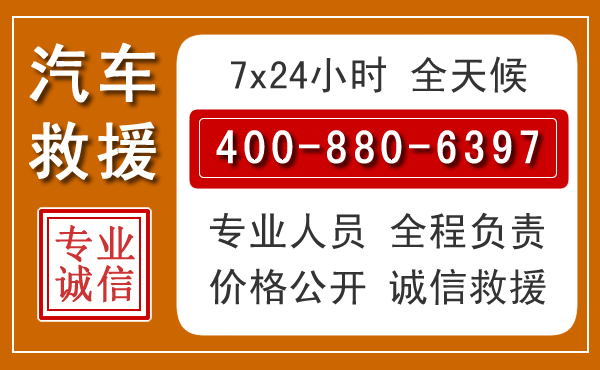 武隆夏季多雨季节，新能源汽车救援的五大注意事项