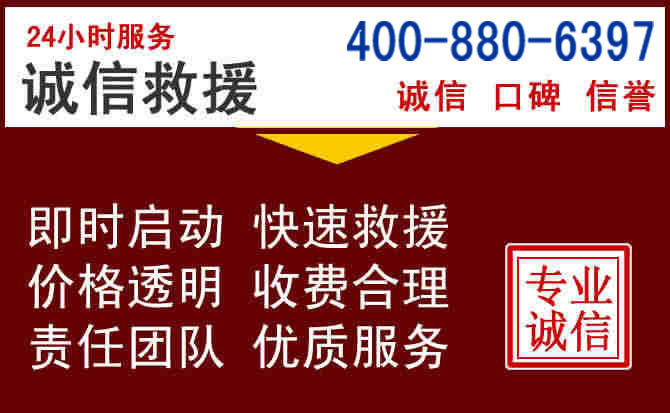 武隆汽车救援 武隆汽车救援