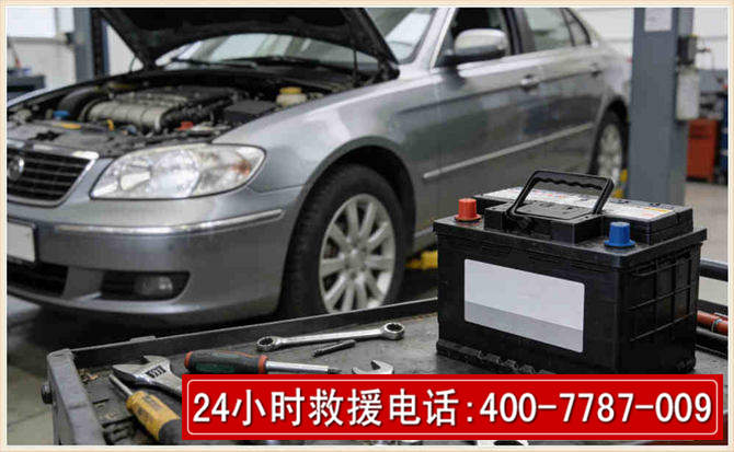 武隆 高温雨天汽车突然没电车辆无法正常行驶该如何处理呢