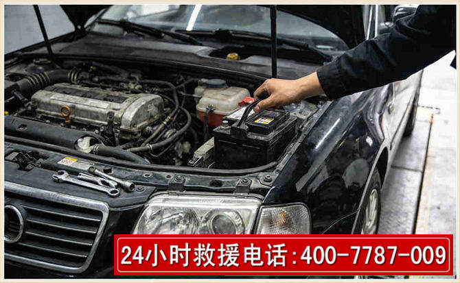 武隆汽车搭电 武隆汽车搭电